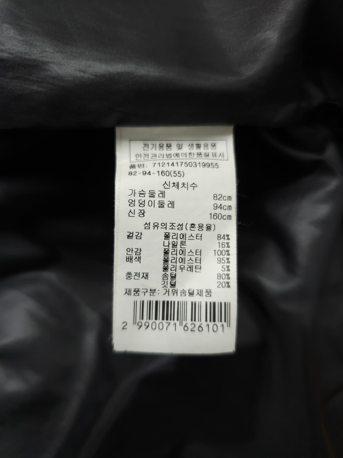 VOV 보브 구스다운 후드패딩 상품이미지7