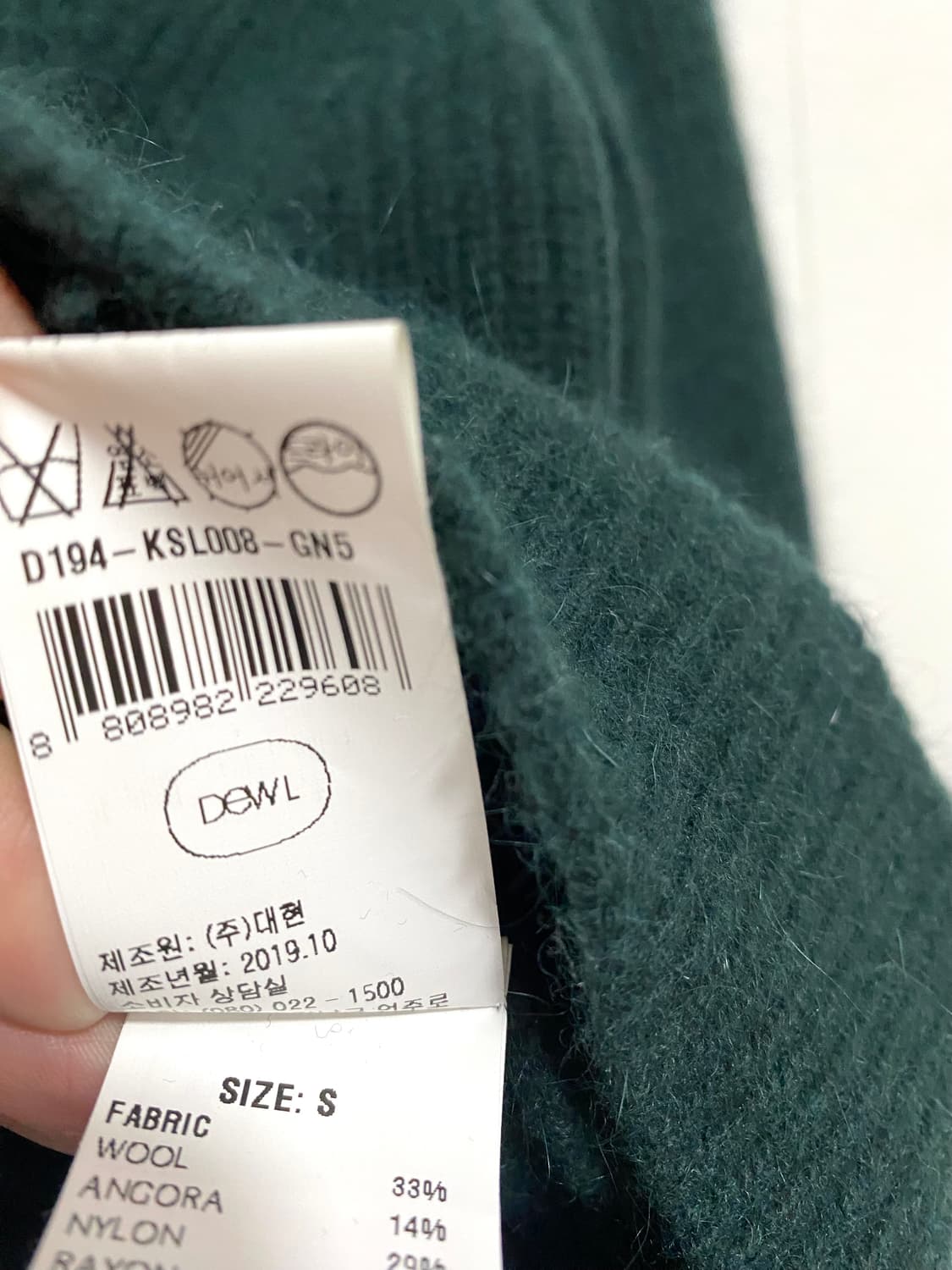 듀엘 큐빅 단추 소매 퍼프 앙고라 니트 상품이미지7