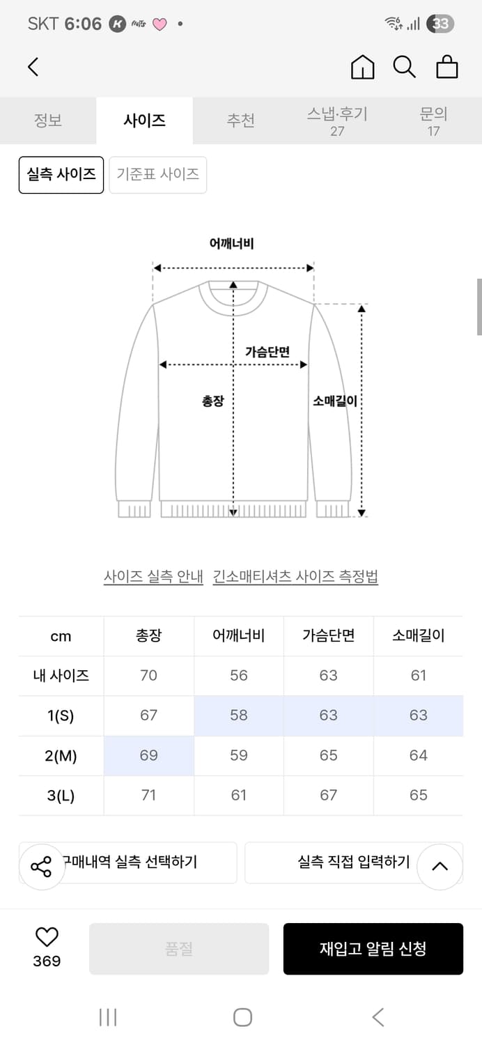 999휴머니티 에브리데이 후디 3사이즈 상품이미지3
