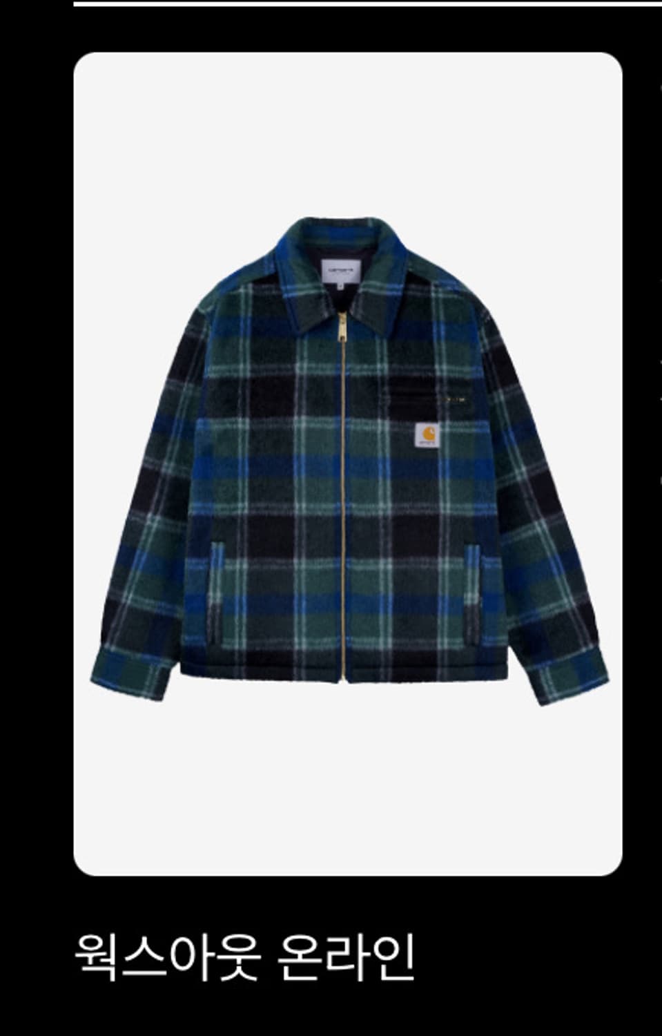 칼하트wip 카이런 셔츠자켓 xxl [택 부착 O 새 제품] 상품이미지5