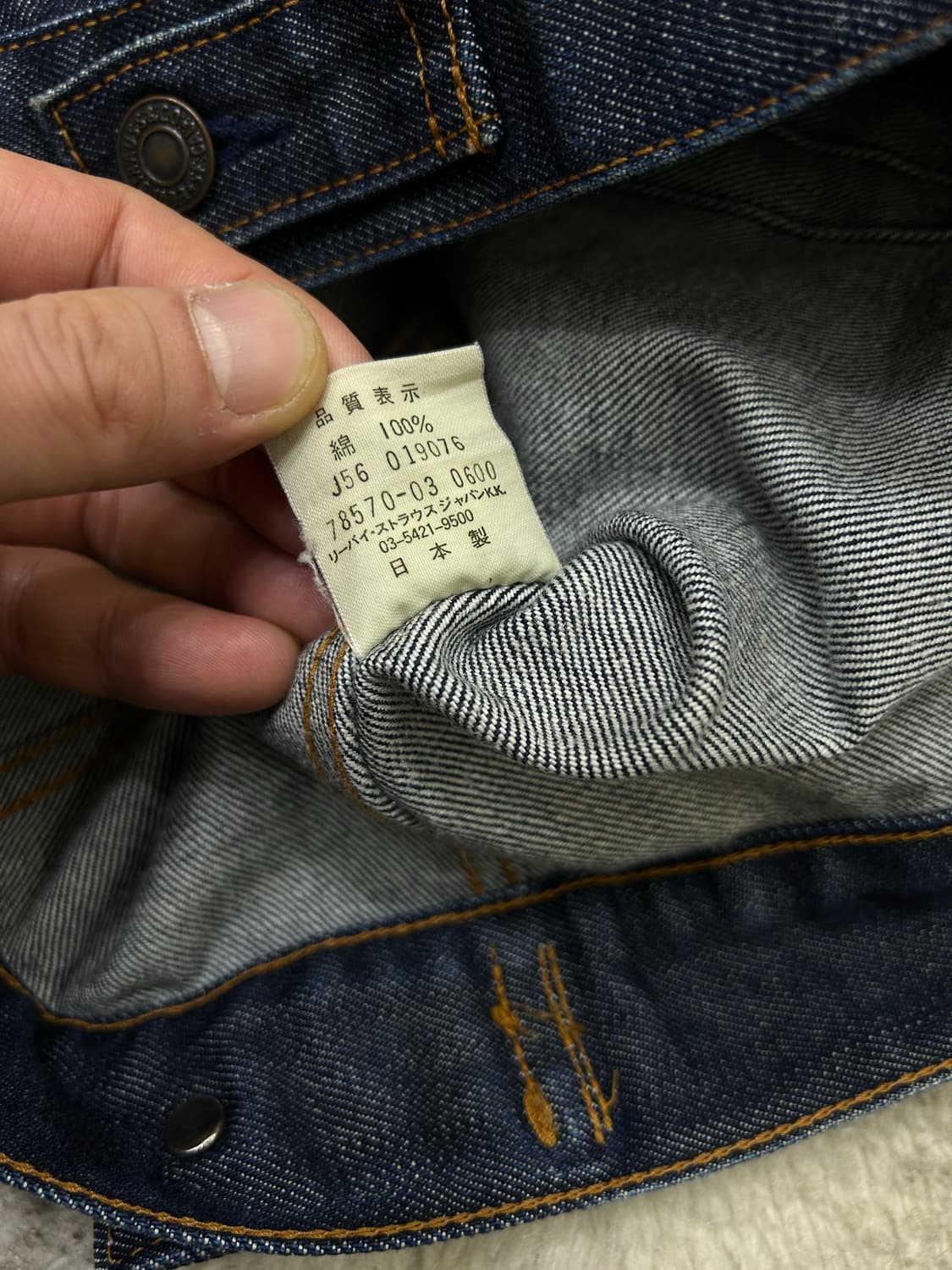 [여성M]리바이스LVC 2세대 데님 트러커 자켓/생지 상품이미지6