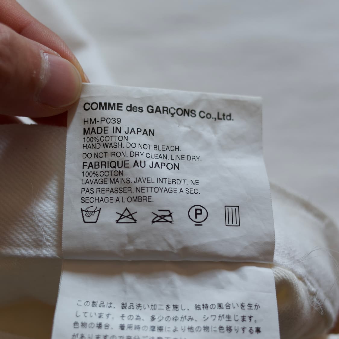 00’s Comme des Garcons Homme pants 상품이미지9