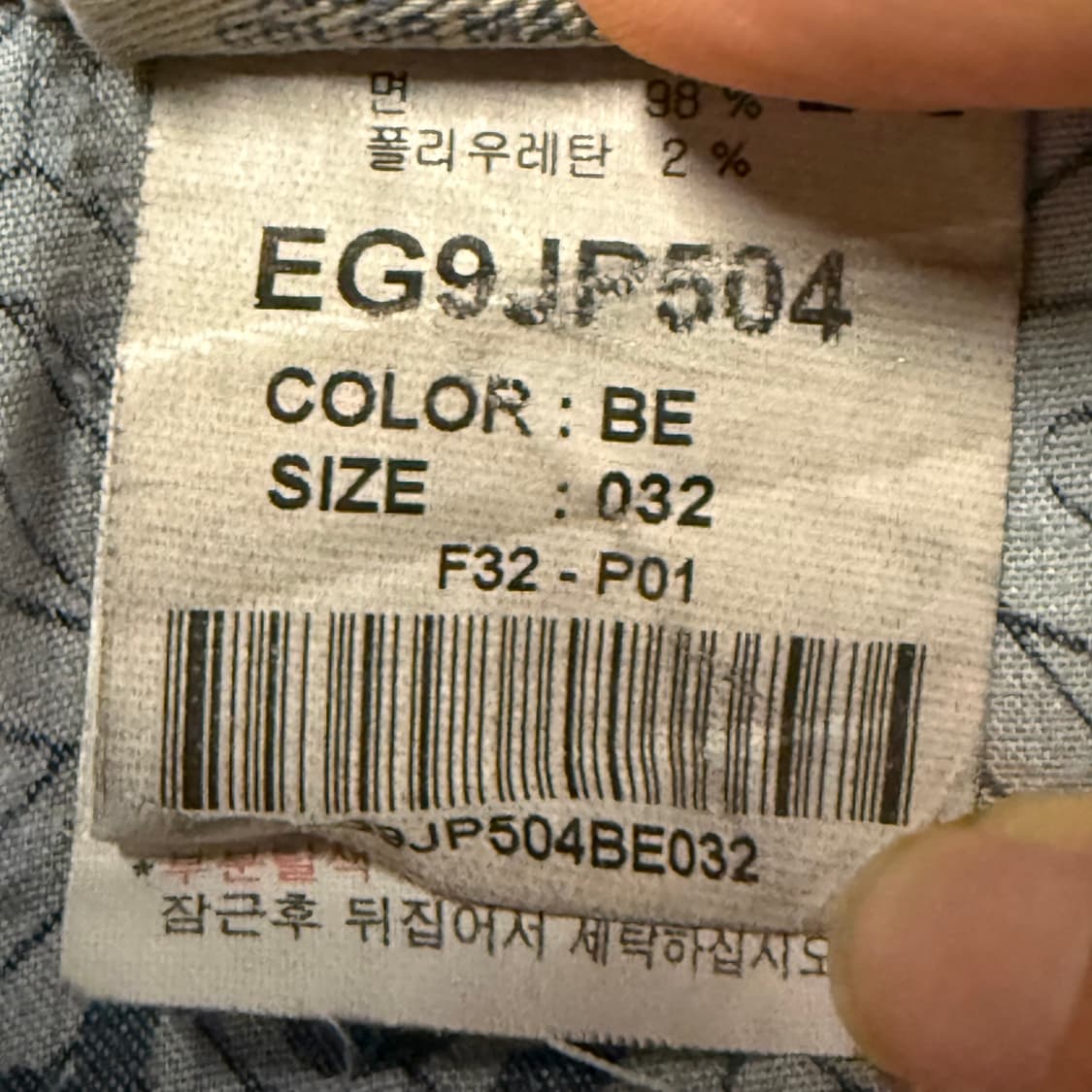 [정품/32] 에비수 엔지니어드 데님 워싱 청바지 c1 상품이미지6