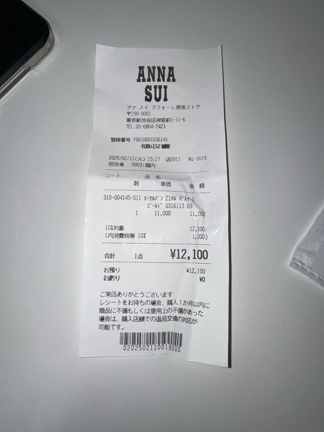 안나수이 카드지갑 상품이미지5