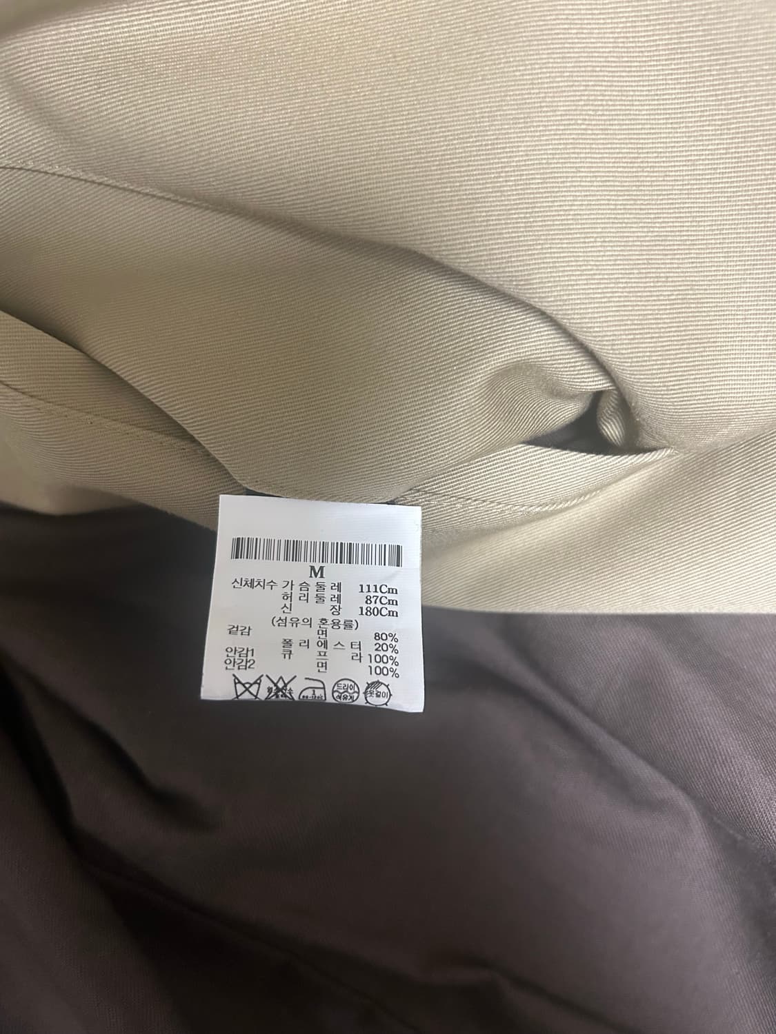 Theory 트렌치 코트 M 베이지-S급 상품이미지8