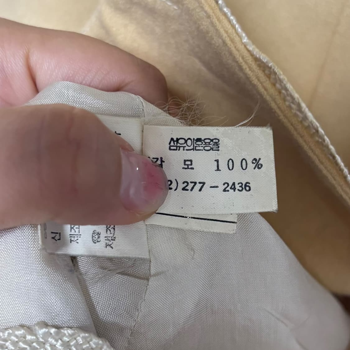 3633 연노랑 모100 레이스 긴팔자켓 상품이미지4