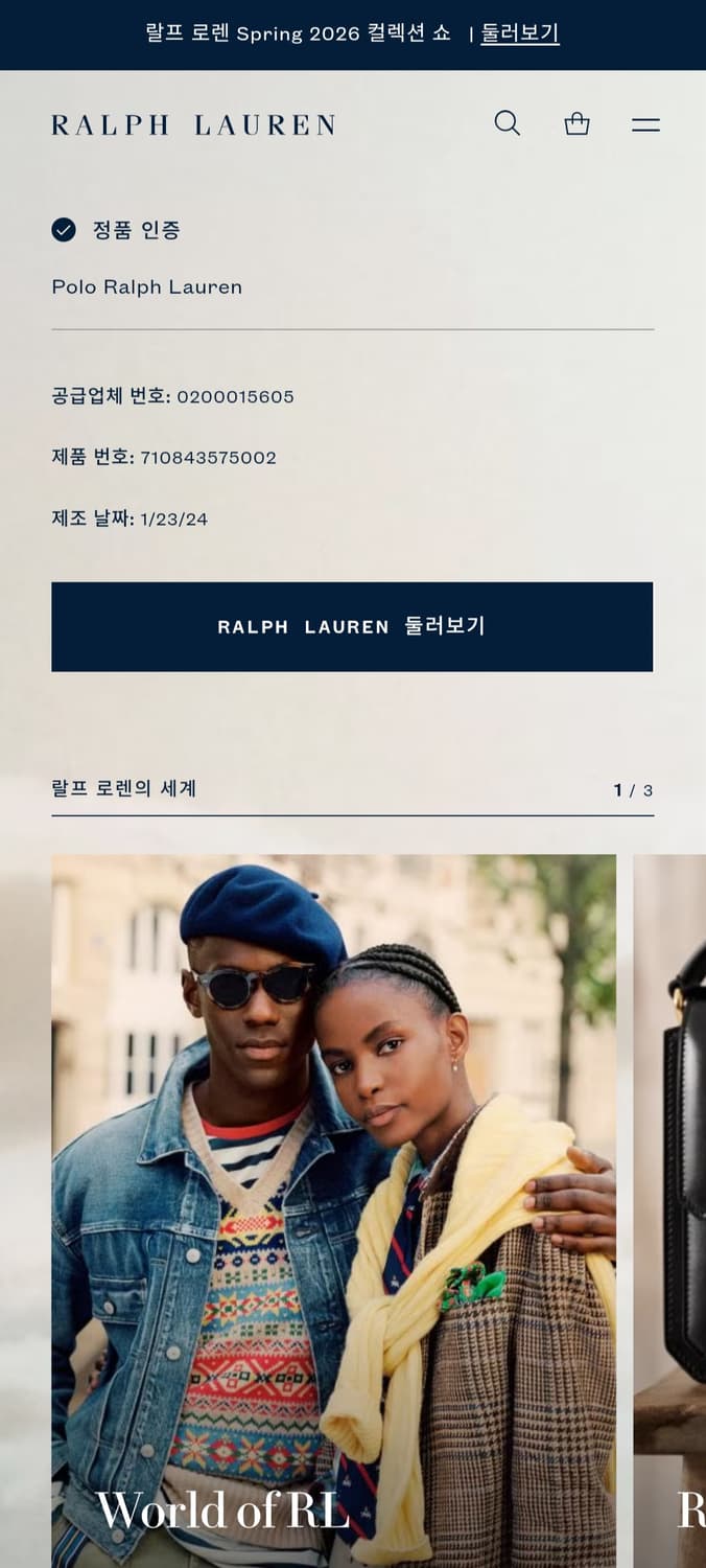 [거의 새것] 폴로 랄프로렌 반팔 셔츠 남방 L 상품이미지3