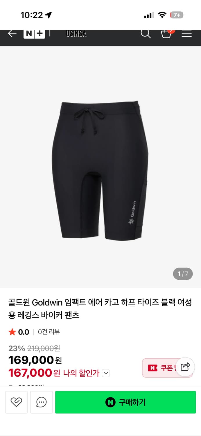 골드윈 임팩트 에어 카고 하프 타이즈 블랙 여성 상품이미지1