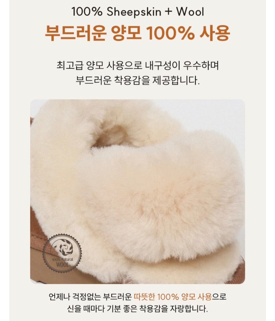 오마이솔 어그 슬리퍼 부츠 om306 올리브 새상품 230 상품이미지6