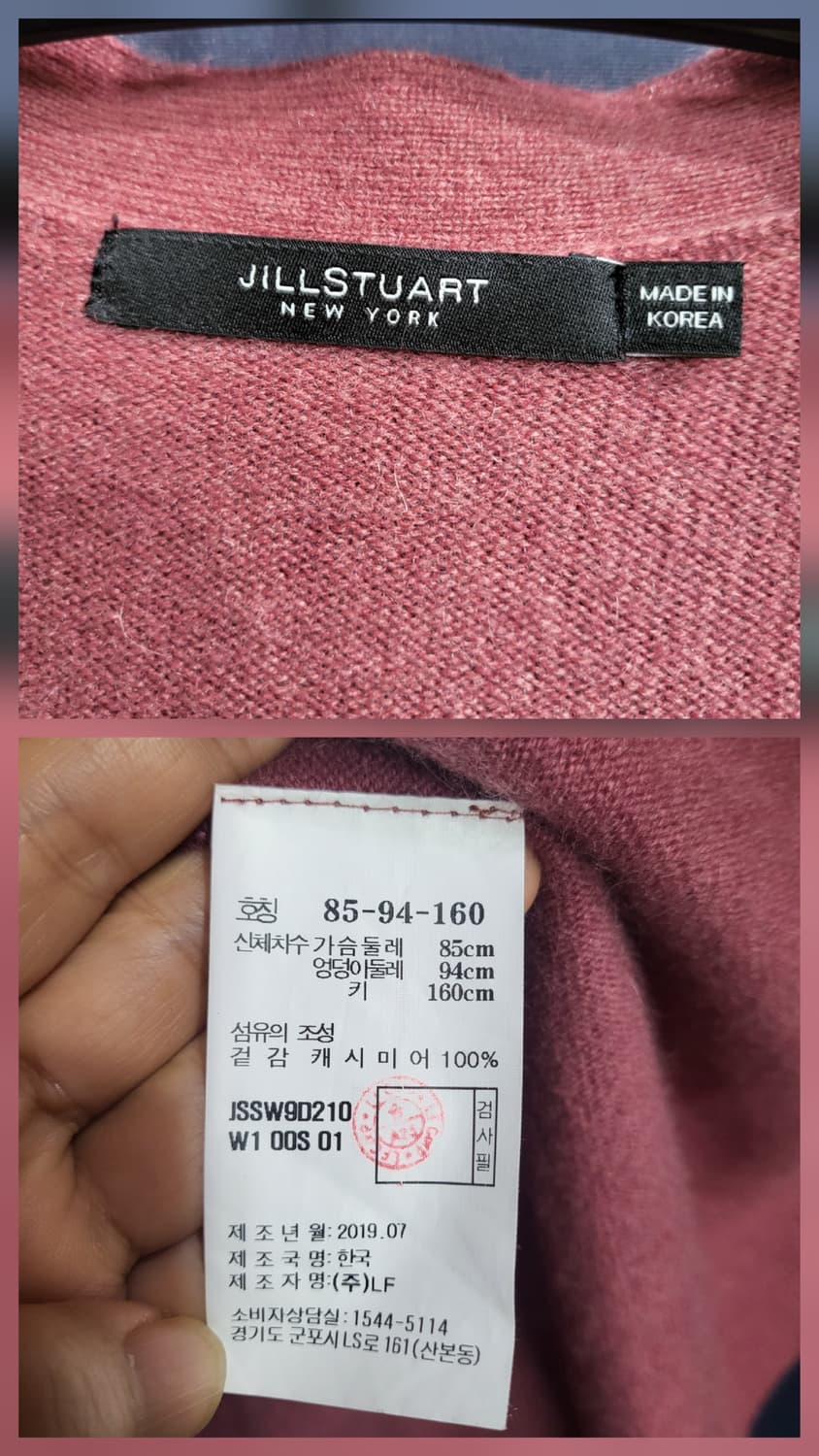 질스튜어트 캐시이어100% 롱가디건 상품이미지8