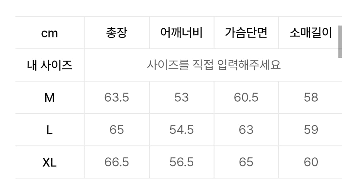 드로우핏 도브 울 미니멀 라인 자켓 블랙 M 상품이미지5