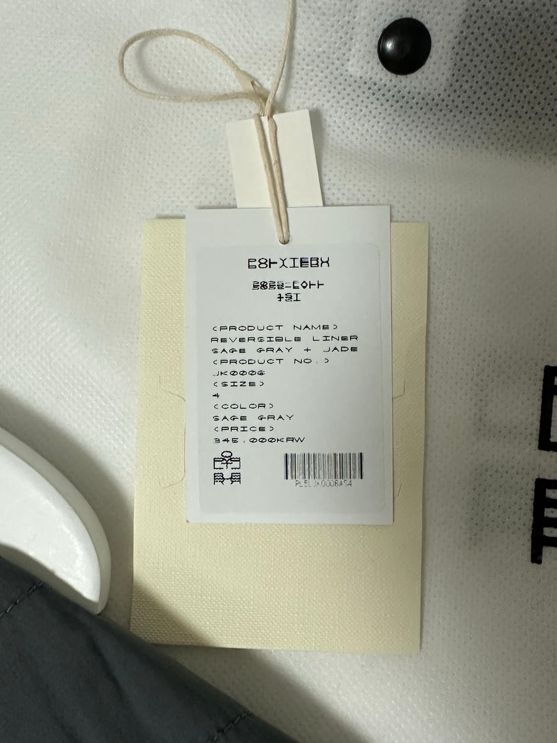 [4]폴리테루 라이너 세이지 제이드 상품이미지5