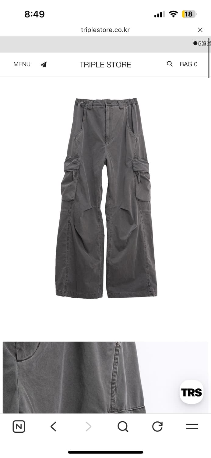 999휴머니티 블리치드 카고팬츠 상품이미지1