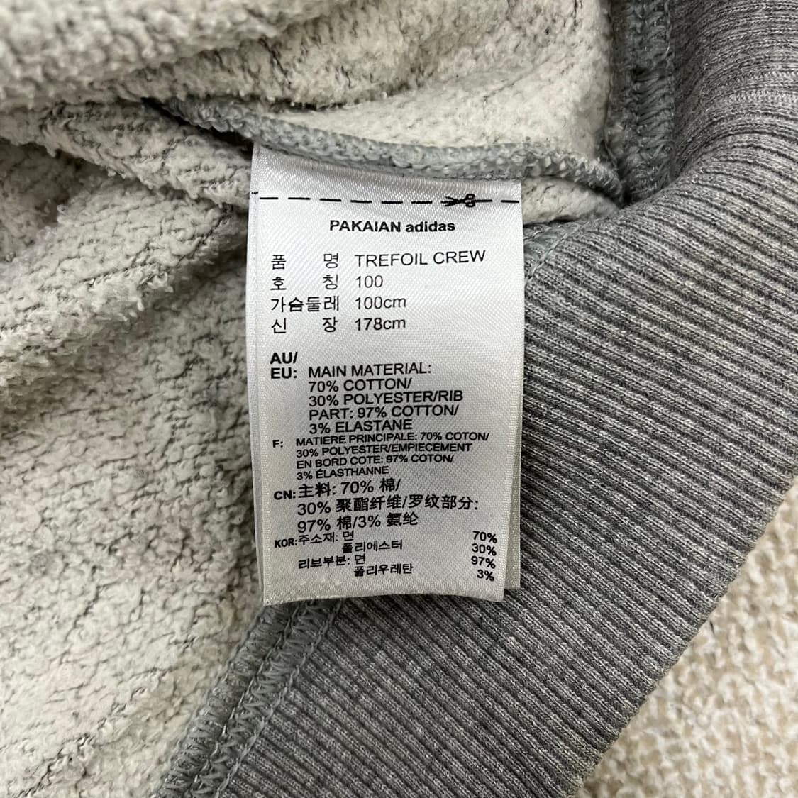 [100] 아디다스 트레포일 크루 맨투맨 스웻셔츠 0108M1 상품이미지3