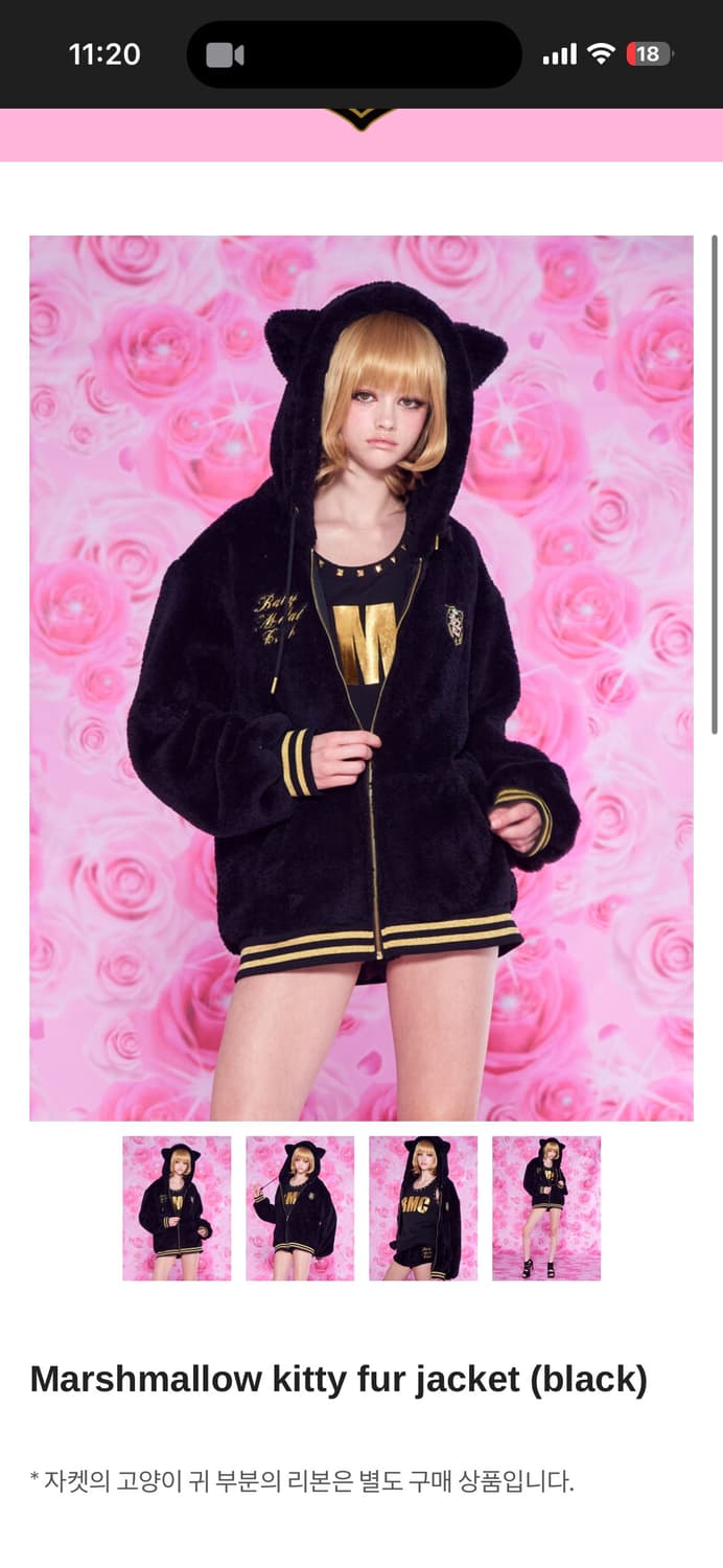 베메클 마시멜로우 키티 퍼 자켓 베이비메탈클럽 상품이미지1