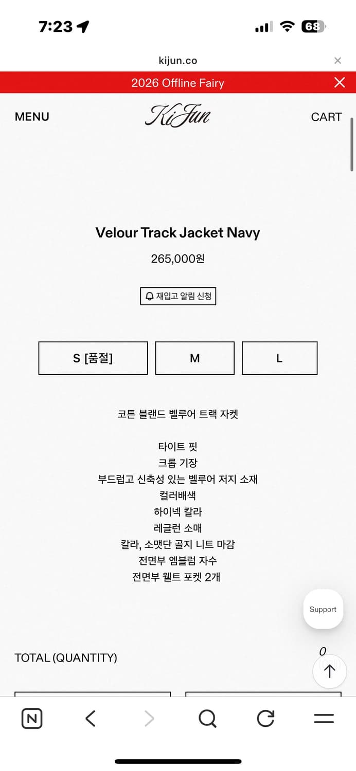 Kijun S벨벳 네이비 집업 급처  상품이미지3