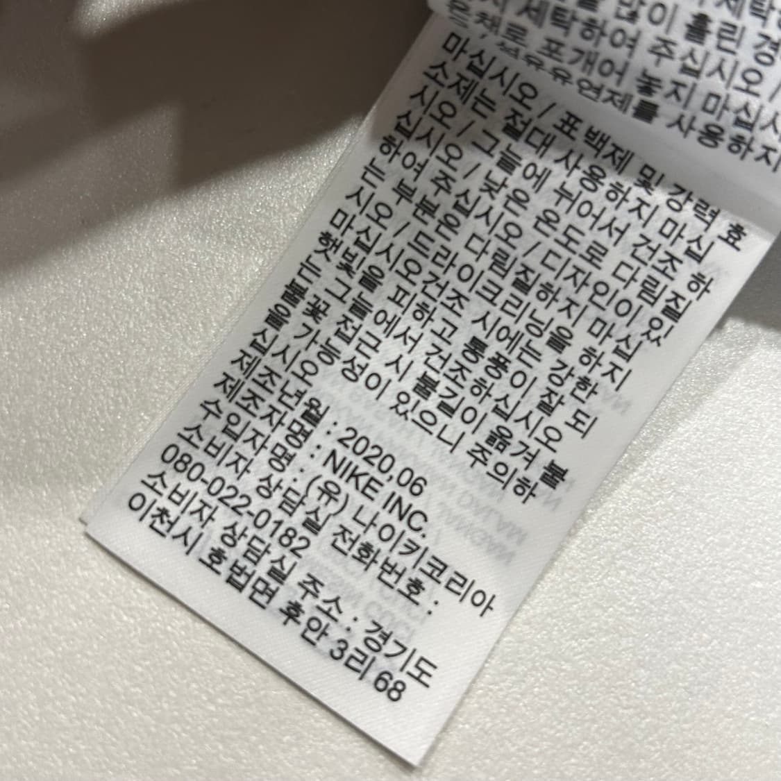 [S] 나이키 테크팩 포켓 바람막이 트랙탑 자켓 A393 상품이미지9