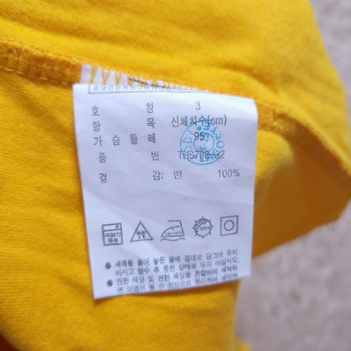 라코스테 남 반팔 티 95 0503 상품이미지7