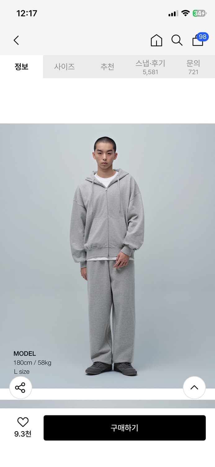 무신사스탠다드 와이드 스웨트 팬츠 미디엄 그레이 상품이미지7