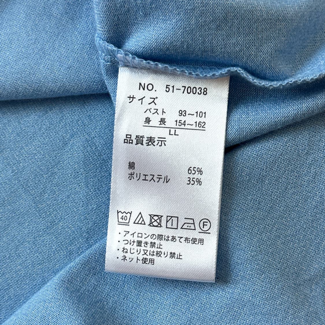 Layered Sleeveless Shirt ﹏𓊝﹏☼  상품이미지5