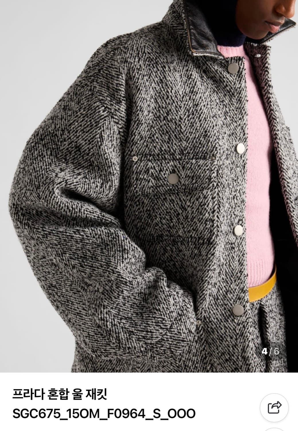 프라다 혼합 울 워크자켓SGC675_15OM_F0964_S_OOO 상품이미지8