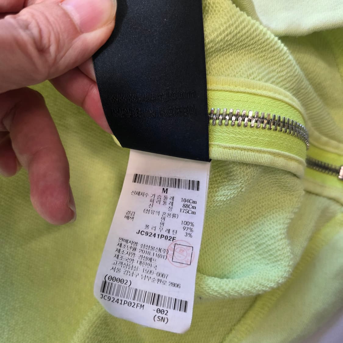 [M]준지 JUUN.J 네온 오버사이즈 후드 상품이미지7