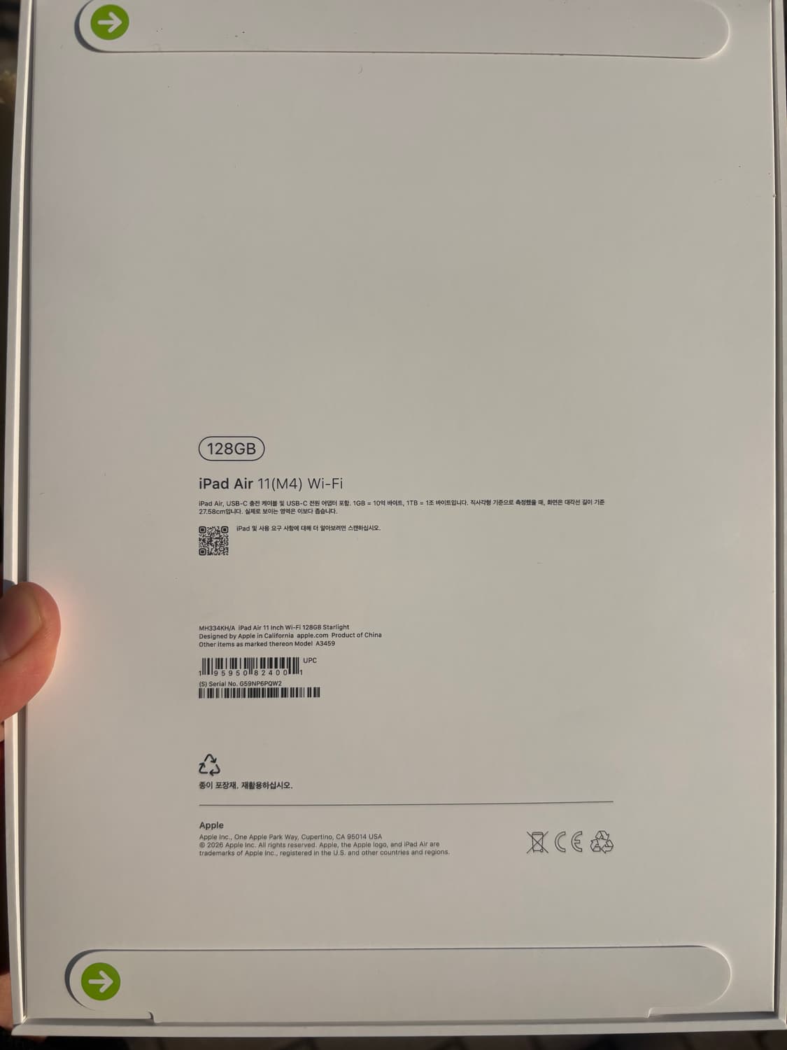 미개봉 ) 아이패드 에어11 "M4" 128GB wifi 스타라이트 상품이미지2