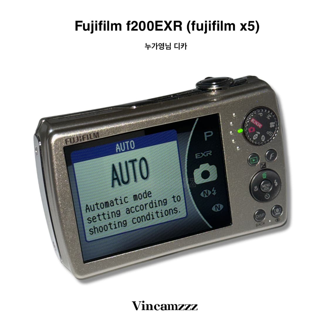 [누가영 디카] Fujifilm 후지 x5 파인픽스 F200EXR 카메라 상품이미지7