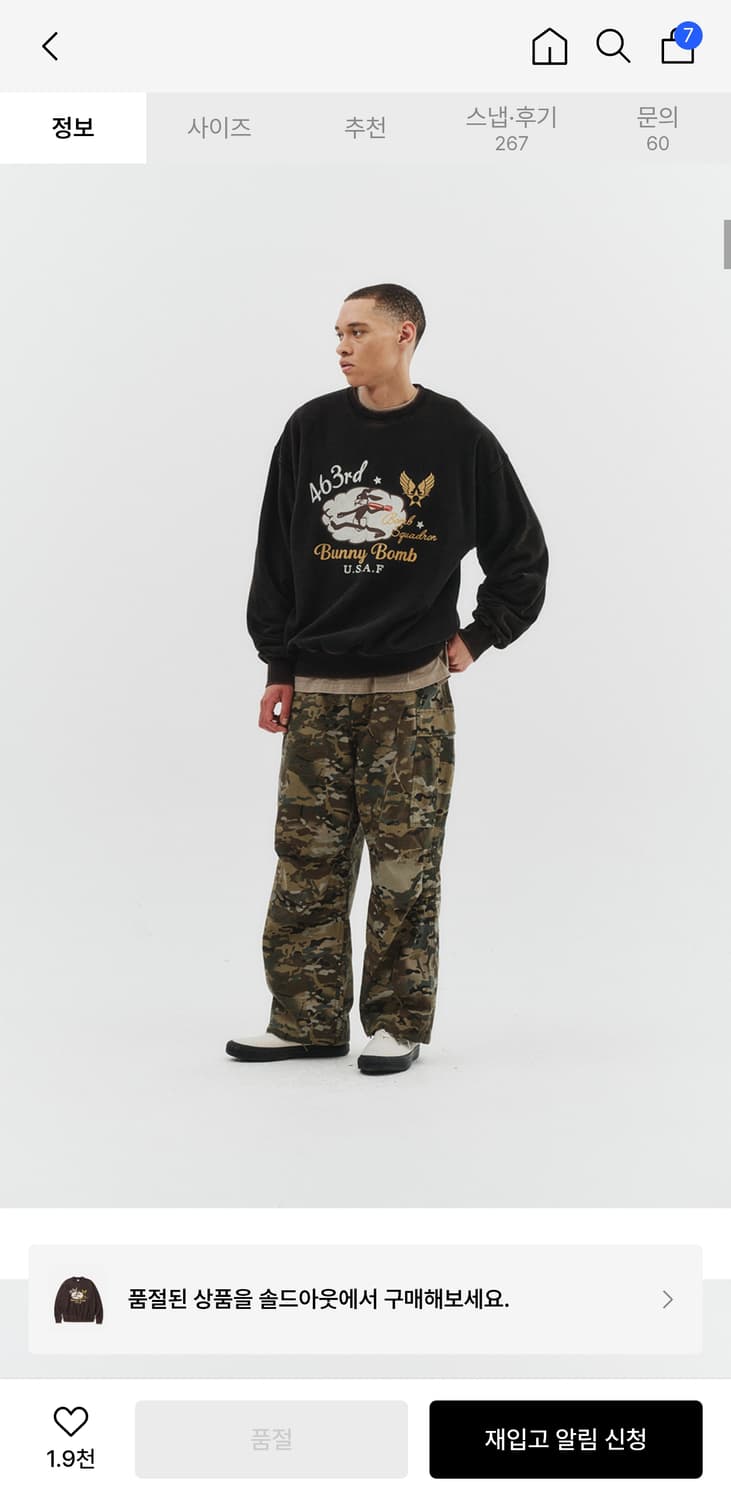 아웃스탠딩 bunny bomb 스웻셔츠 맨투맨 S 빈티지블랙 상품이미지3