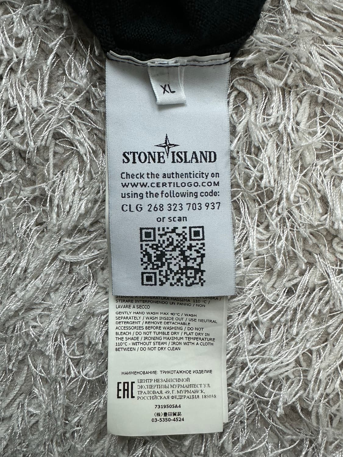 [XL] 정품 스톤아일랜드 20FW 쉐도우프로젝트 니트 상품이미지6