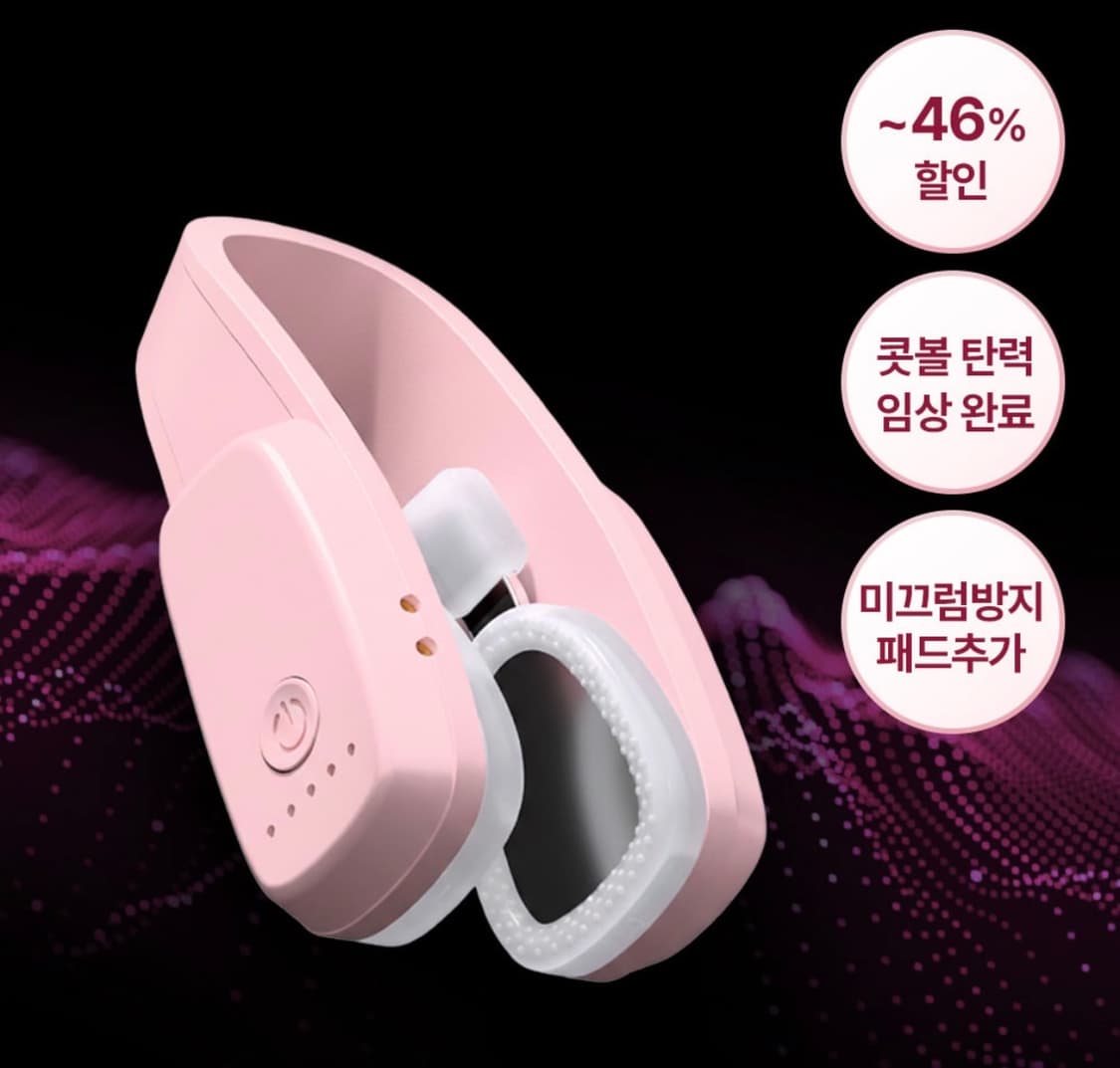 혼바디 노즈튠 상품이미지4