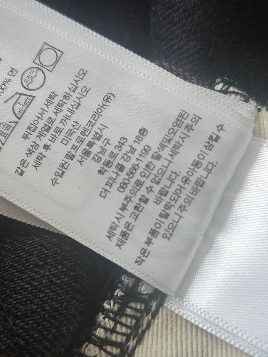 [RRL] 더블알엘 슬림핏 블랙온블랙 33 사이즈 상품이미지4