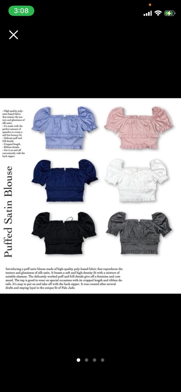 페일제이드 새틴 퍼프 블라우스 스카이블루 (새제품) 상품이미지1