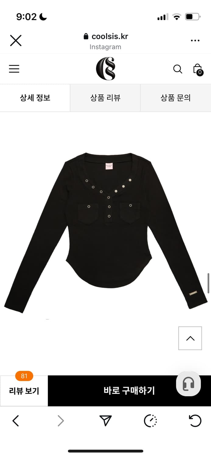 쿨시스 cs top botton pk top-007 상품이미지1