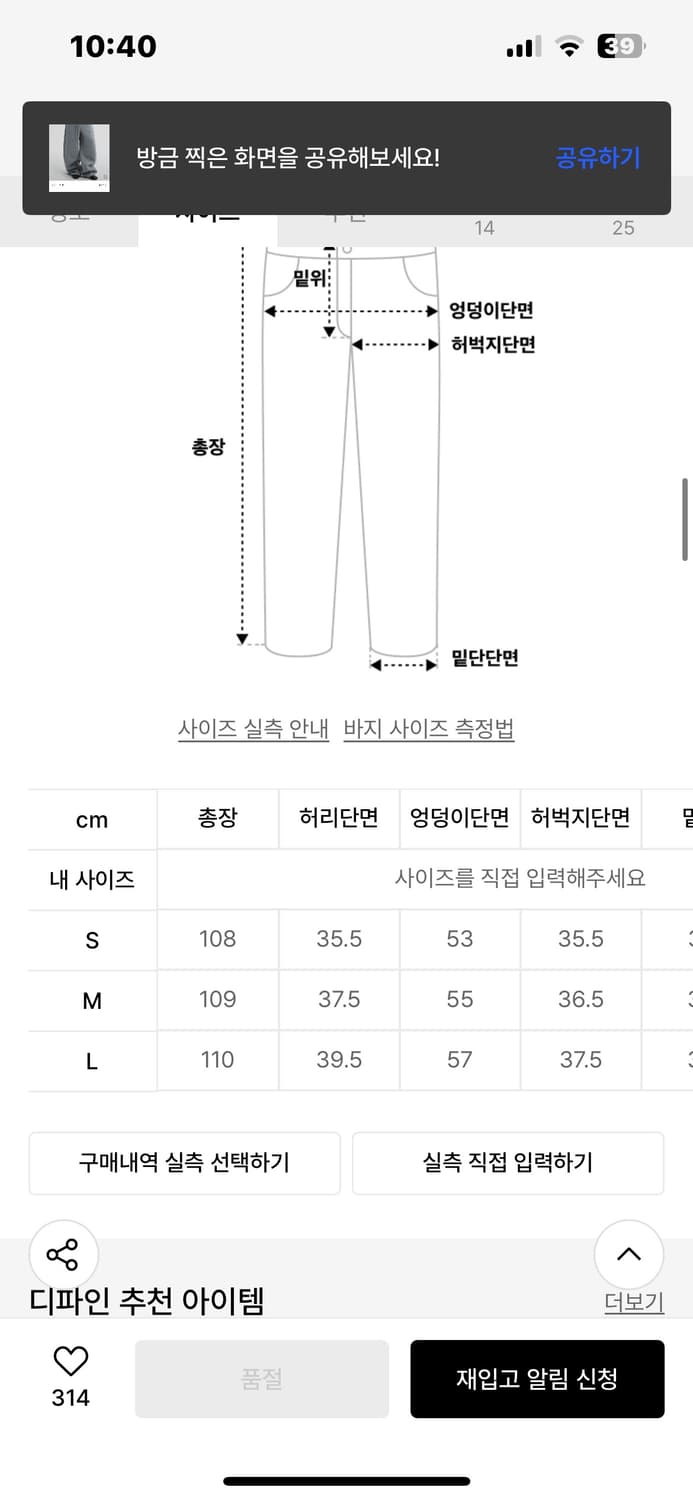 디파인 네오프렌 스웻팬츠 상품이미지2