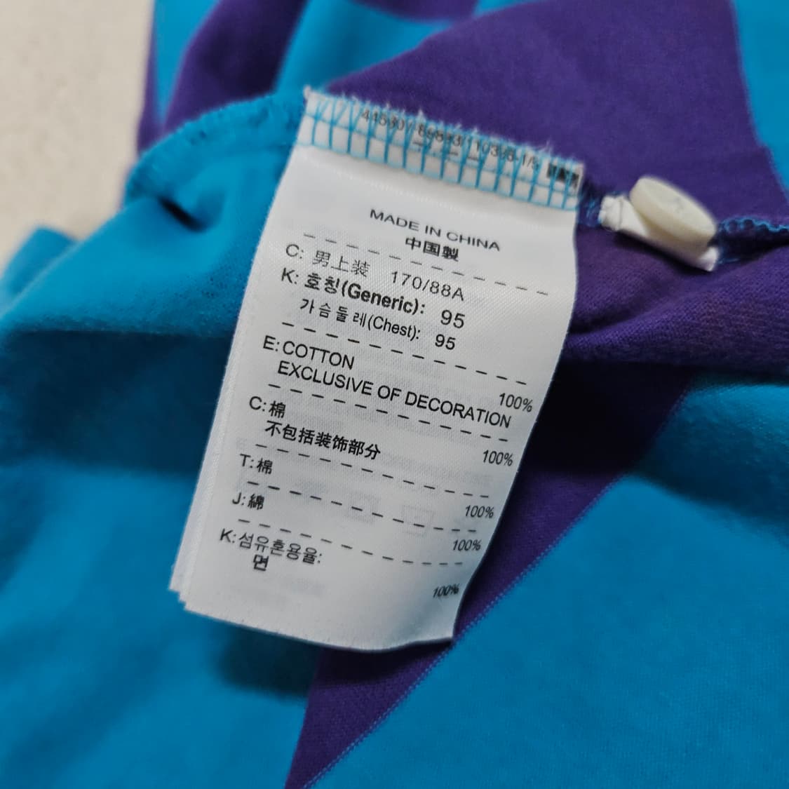 나이키 스트라이프 폴로 반팔 카라티 급처 상품이미지4