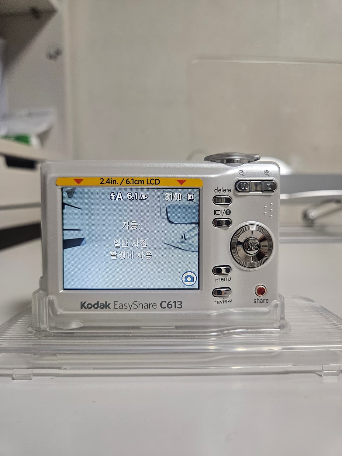 코닥 이지쉐어 c613 Kodak EasyShare C613 상품이미지1