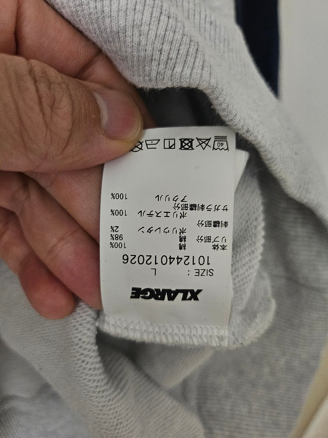 엑스라지 X-Large 스웻셔츠
 상품이미지7