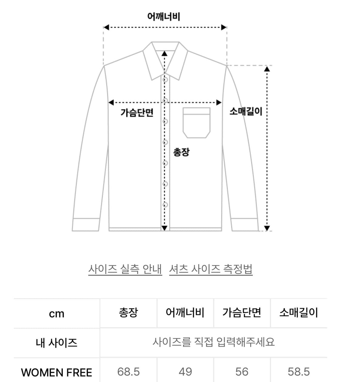 쿠어 스트라이프 셔츠 버터색 (여성) 상품이미지5