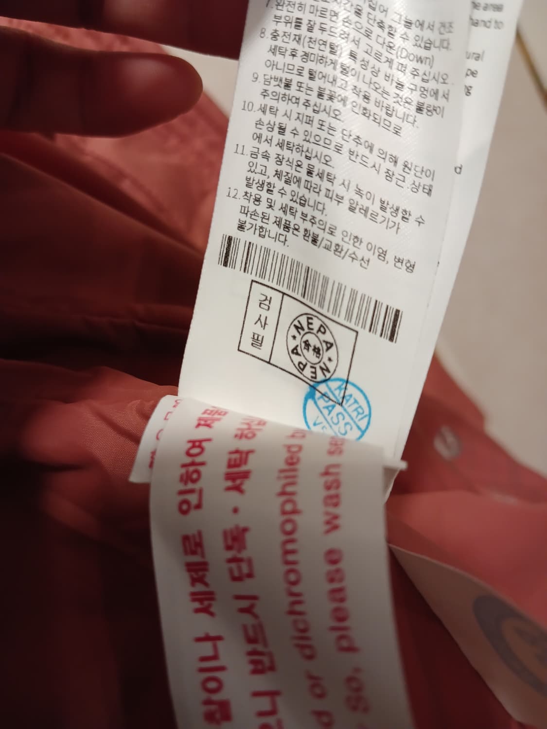 네파 정품 여성 경량패딩 90 사이즈 상품이미지8