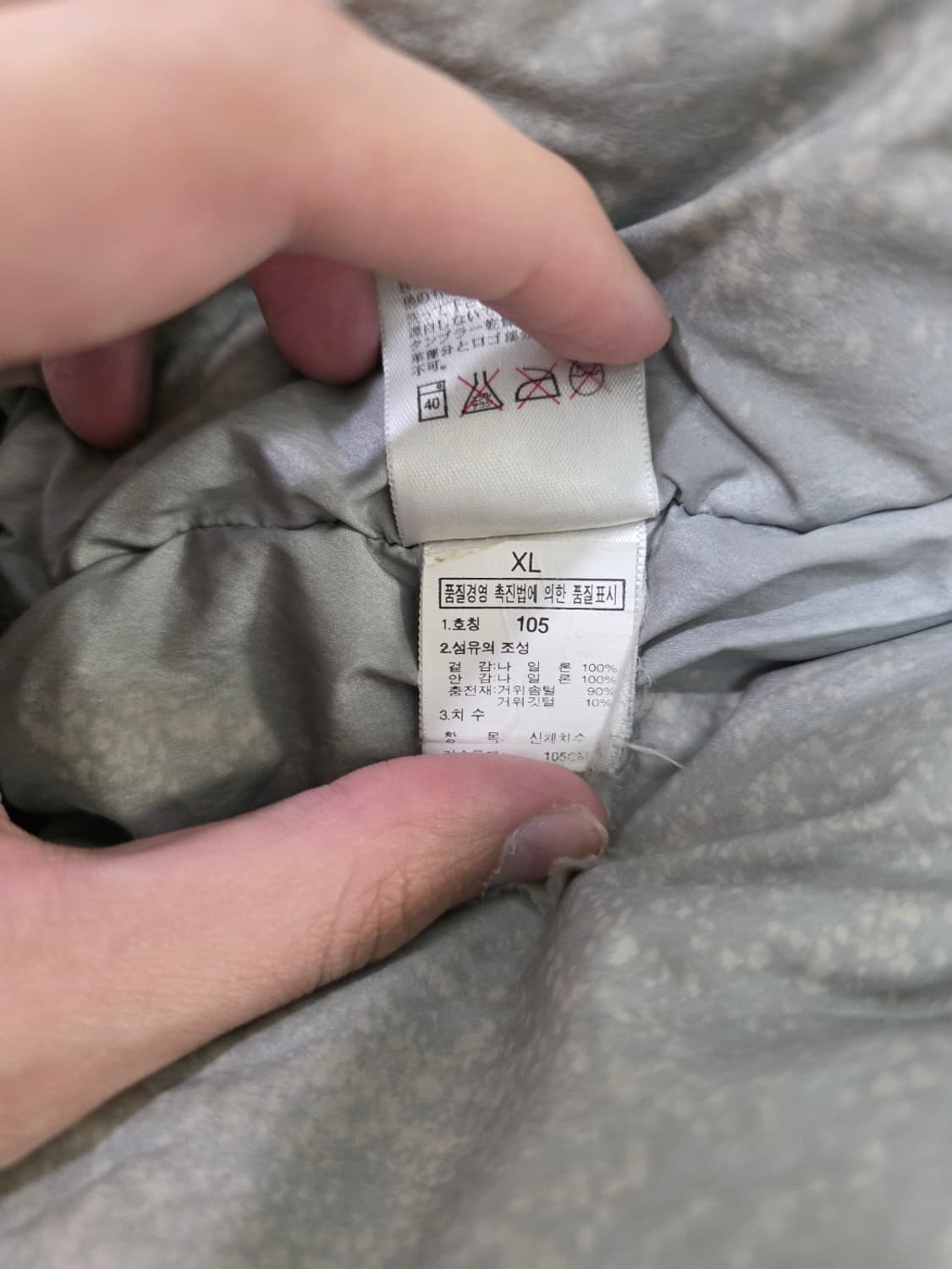 노스페이스 발토로 히말라야 사이즈 XL 상품이미지10