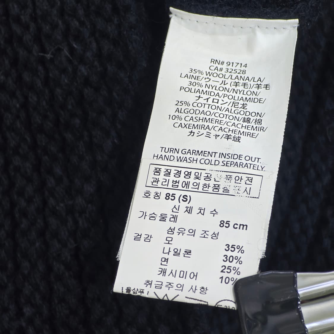 AX ARMANI EXCHANGE 후드 니트 블랙 7부 S 상품이미지3