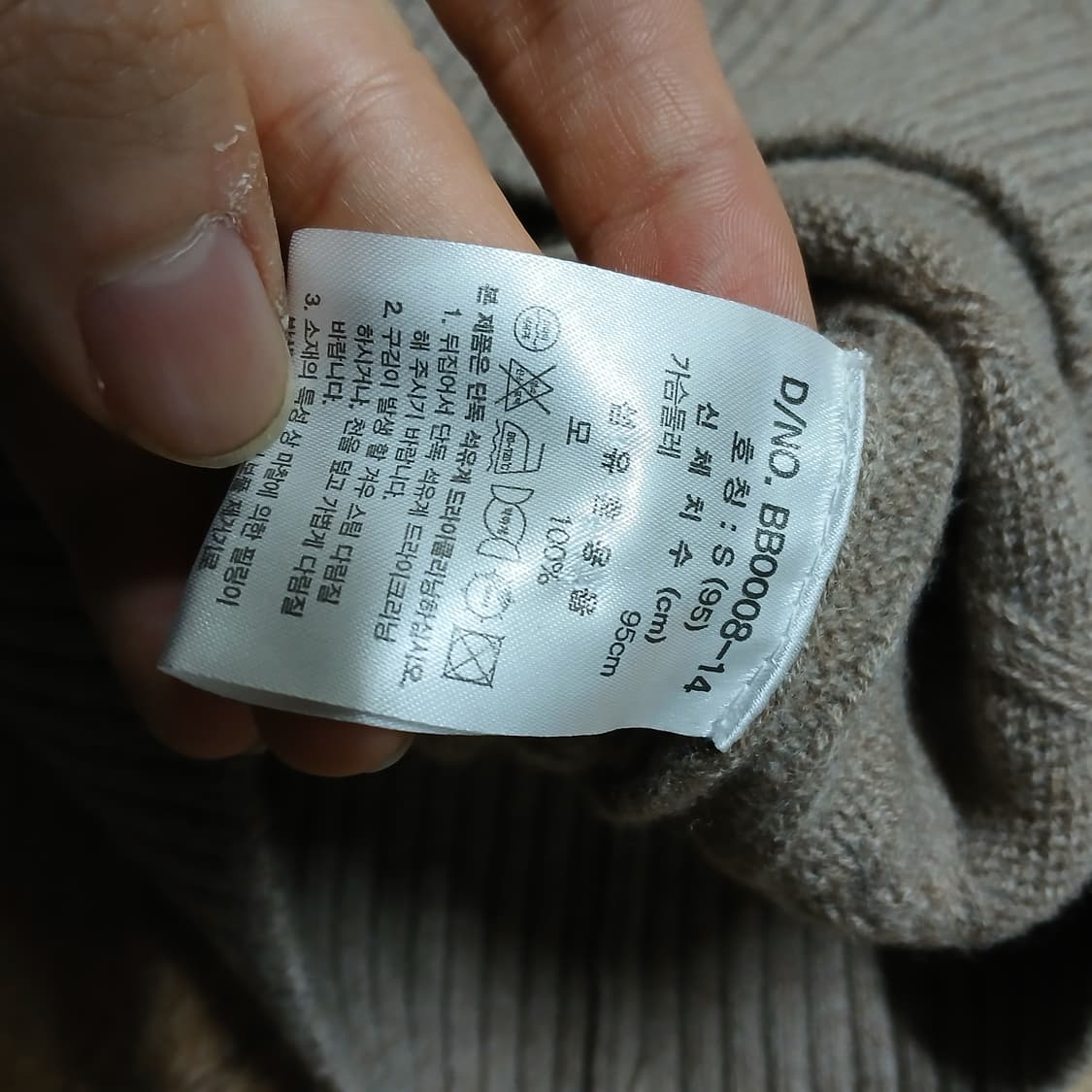 브룩스브라더스 꽈배기 니트 S 90 상품이미지9