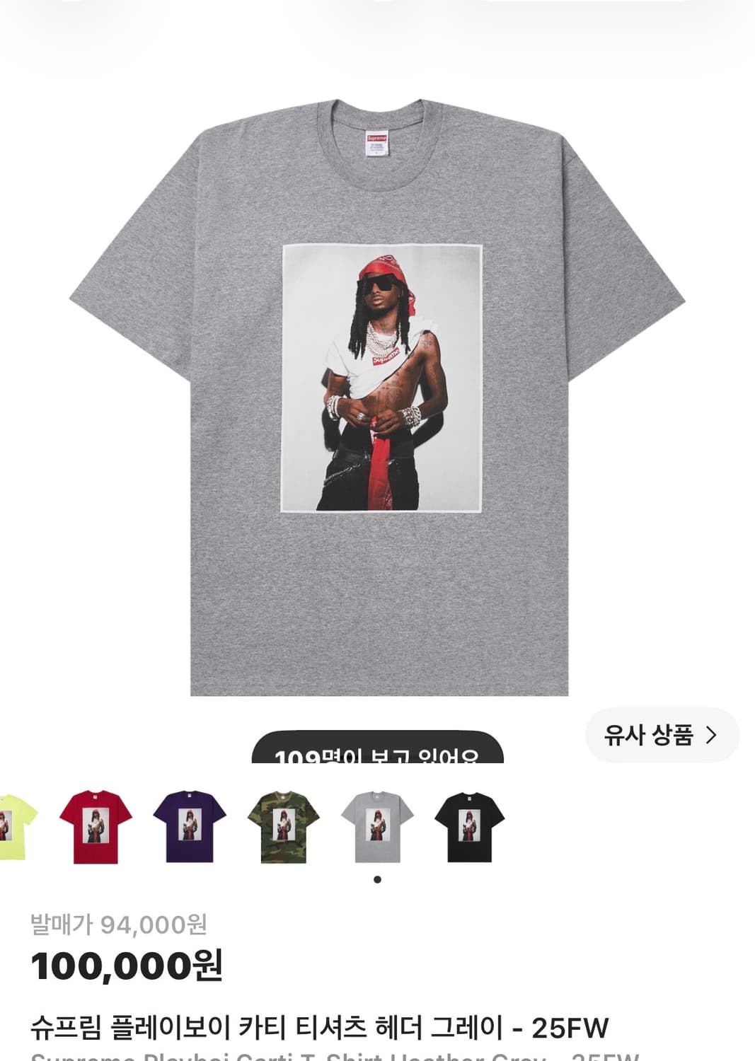 L) 슈프림 플레이보이 카티 반팔 티셔츠 그레이 상품이미지1