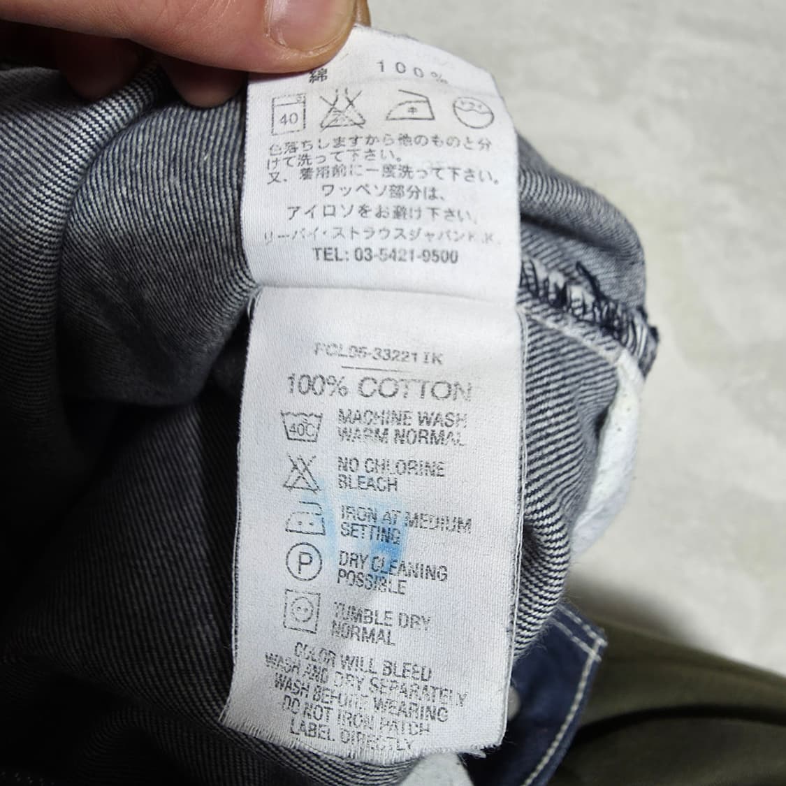 (32)리바이스 실버탭 루즈핏 빈티지 데님 팬츠 40805-1900 상품이미지7