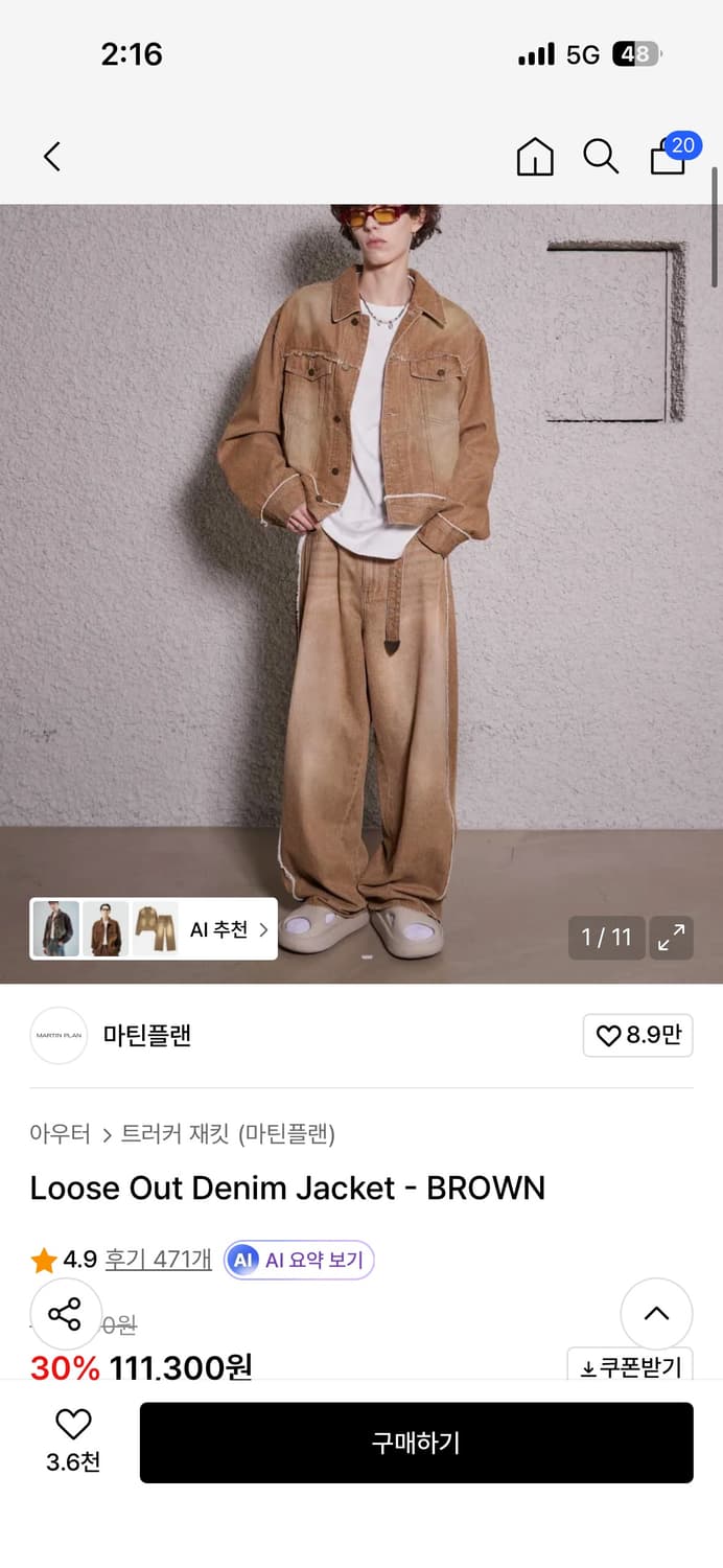 마틴플랜 Loose Out Denim Jacket - BROWN L 상품이미지2