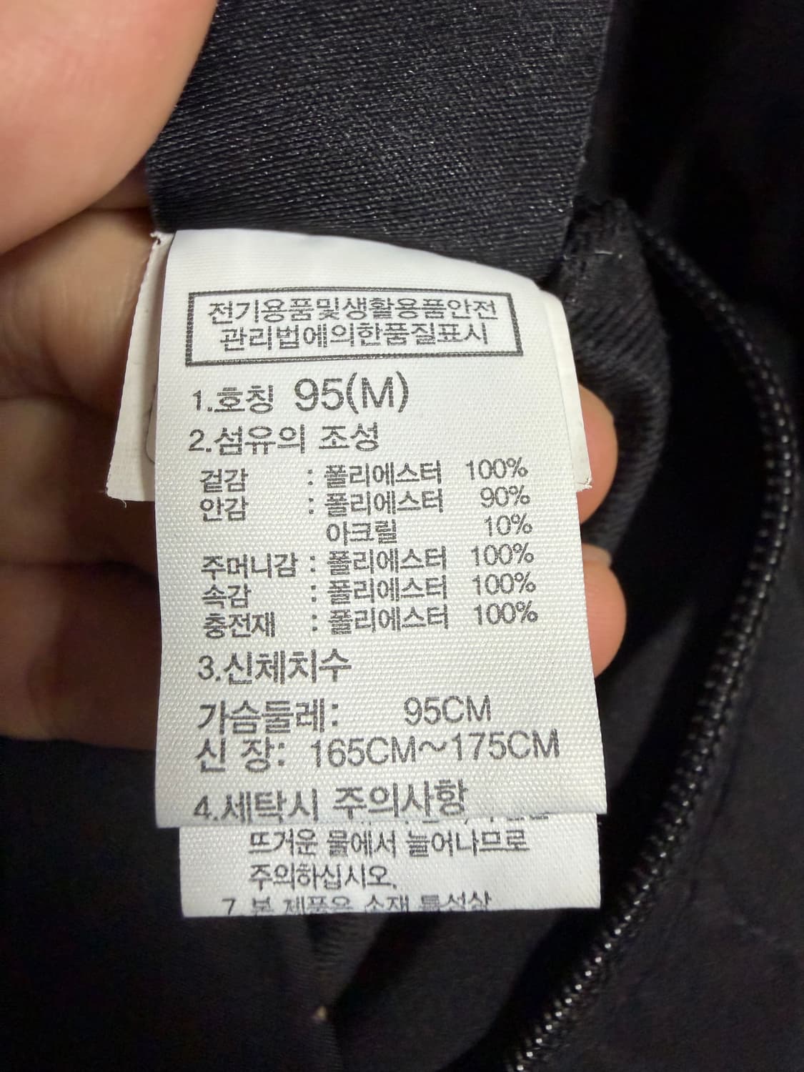 노스페이스 리버시블 플리스 자켓 상품이미지5