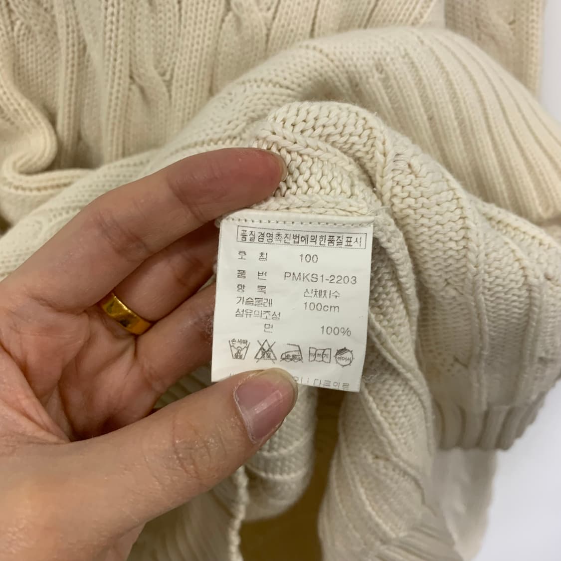 폴로 랄프로렌 화이트 꽈배기 니트 상품이미지4