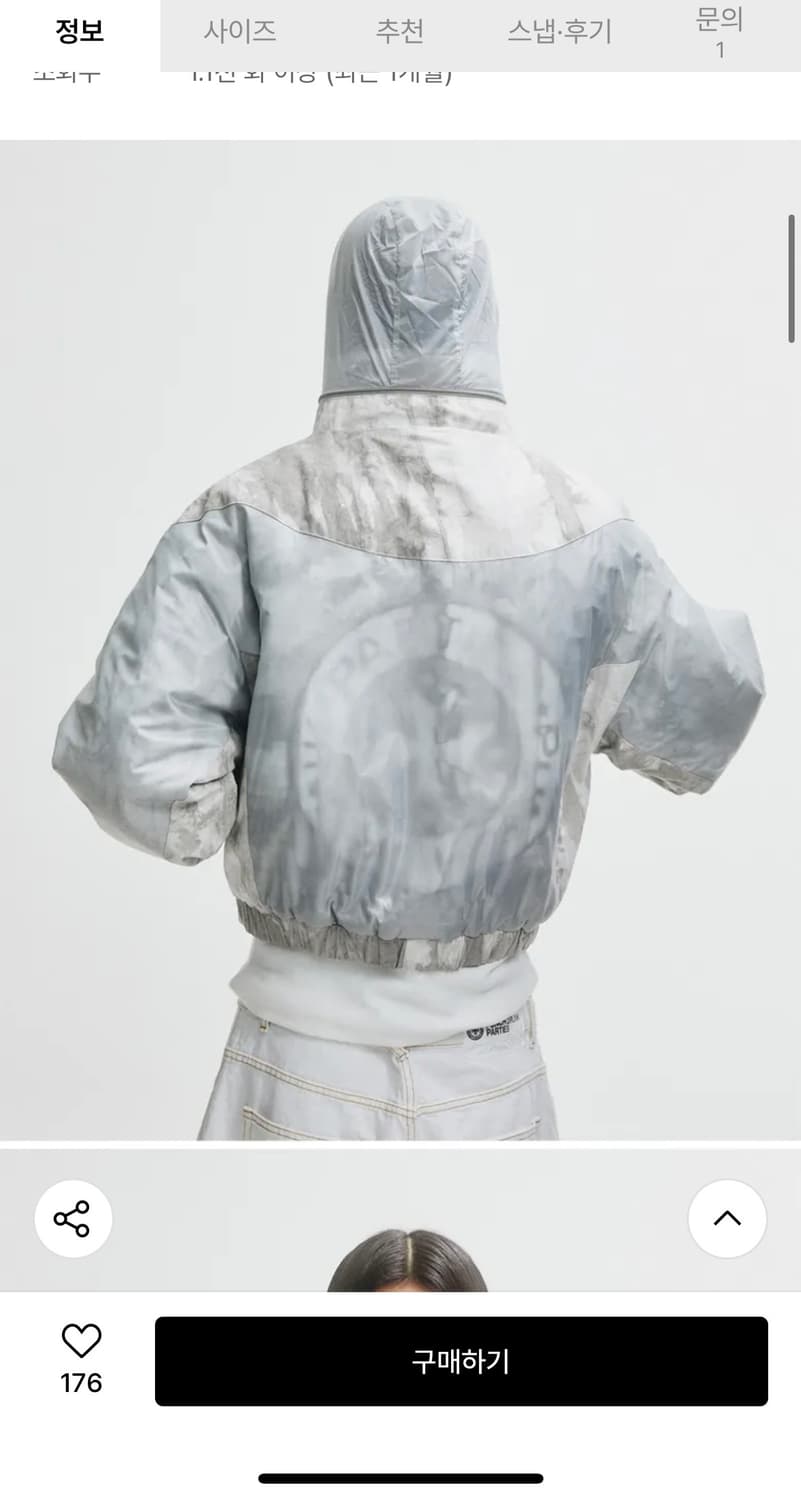 펀치드렁크파티즈 패딩 상품이미지1