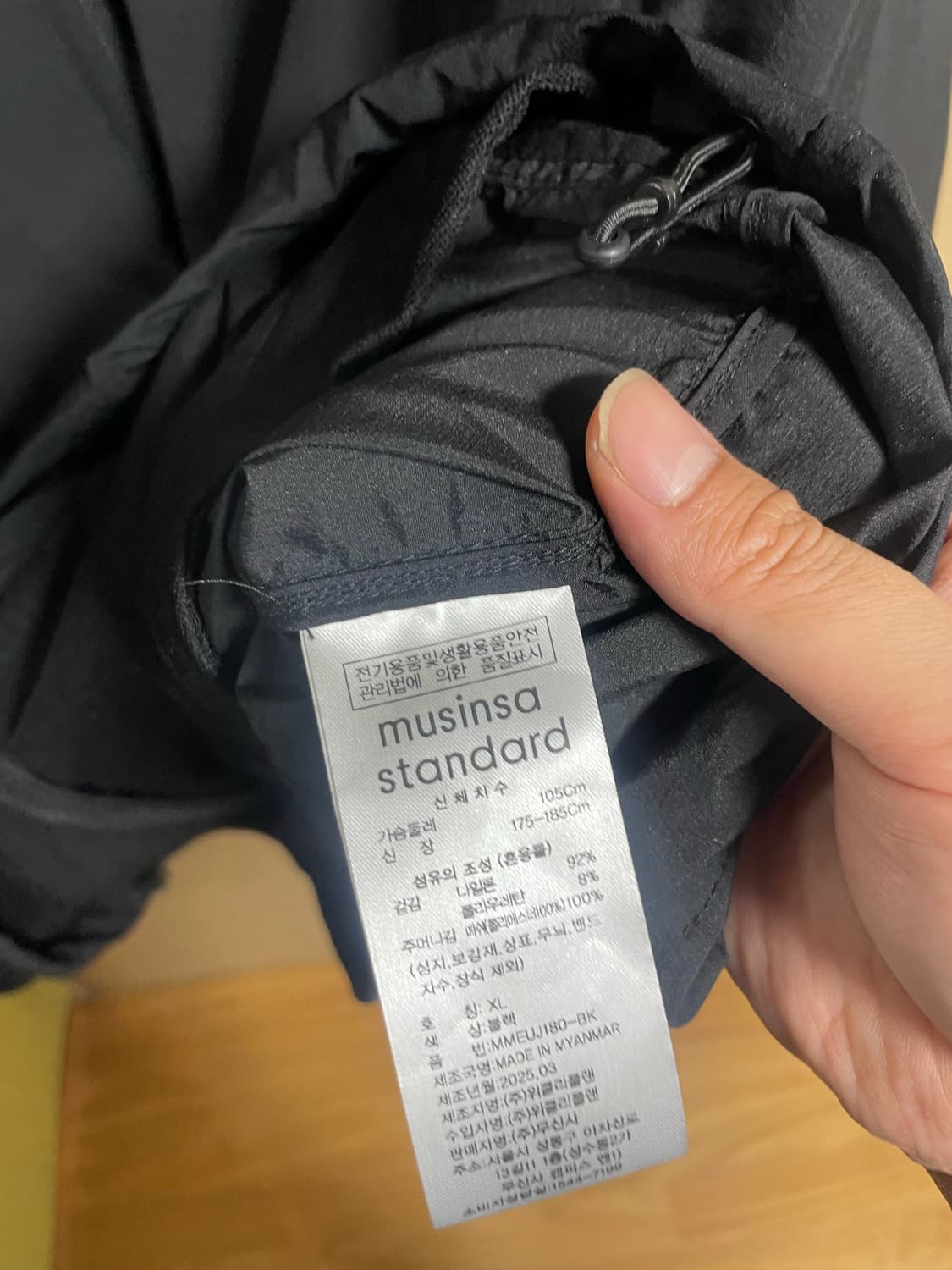 무신사스탠다드 시티 레저 라이트웨이트 나일론 재킷 XL 상품이미지5